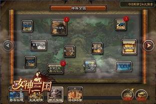 国产第六页,揭秘国产科技新篇章