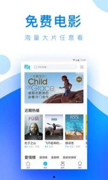 国产视频app