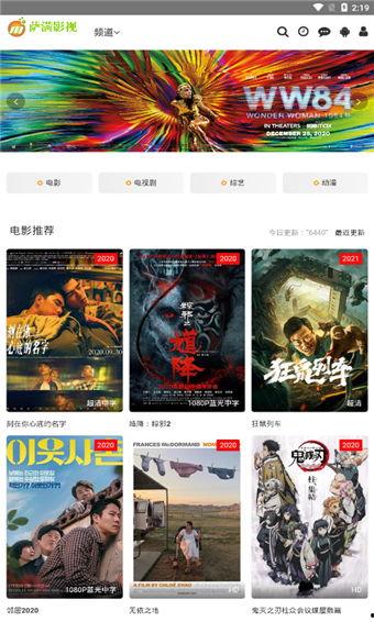 国产吃瓜婊