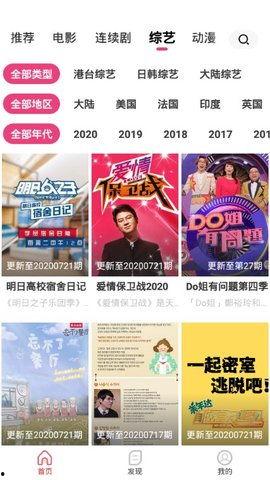 在线国产精品视频,视觉盛宴,情感共鸣